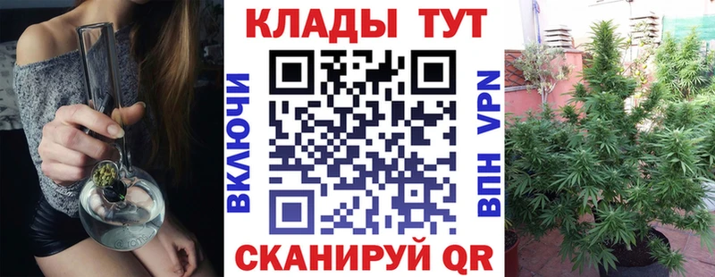 Какие есть наркотики Энгельс ЭКСТАЗИ Марихуана СК