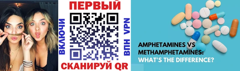 АМФ Розовый  закладки  Энгельс 