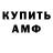 Кетамин VHQ Andre Mitchell
