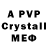 A PVP СК КРИС Malboras,@ztSHOCK