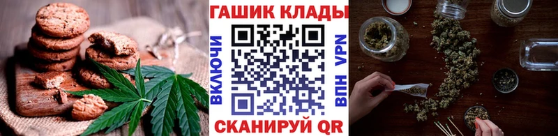 где продают наркотики  Энгельс  Canna-Cookies конопля 
