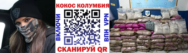 купить закладку  Энгельс  blacksprut как зайти  Кокаин 98% 