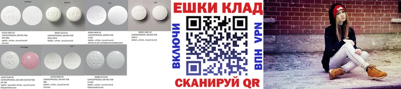 ЭКСТАЗИ TESLA  даркнет сайт  Энгельс 