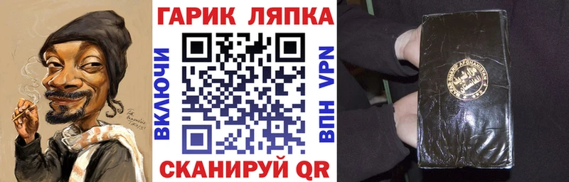 Гашиш VHQ  Энгельс 
