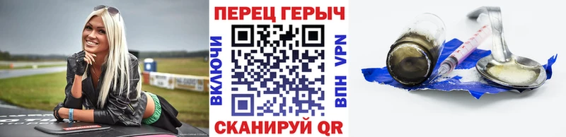 ОМГ ОМГ ССЫЛКА  цены наркотик  Энгельс  Героин хмурый 