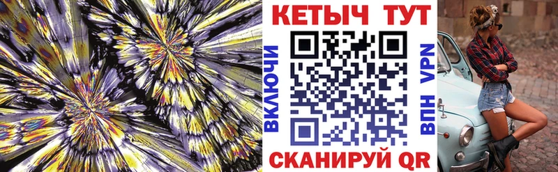 КЕТАМИН ketamine  Энгельс 