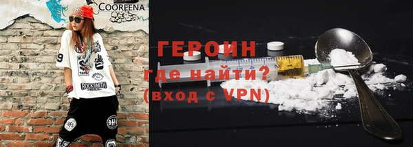тгк Нефтекумск