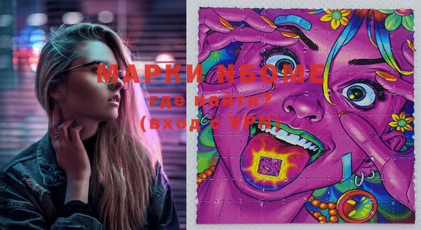 mdma Нея