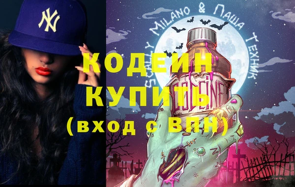 тгк Нефтекумск