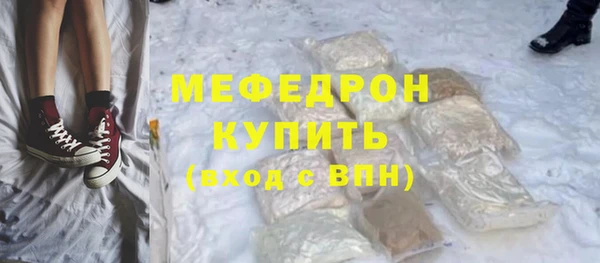 mdma Нея