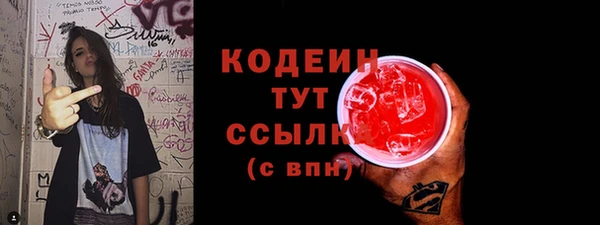 тгк Нефтекумск