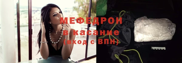 первитин Тавда