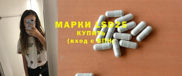 тгк Нефтекумск