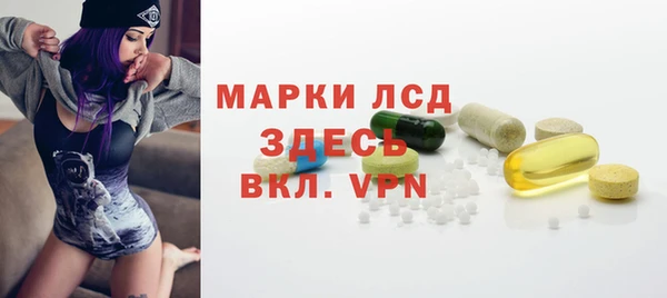 тгк Нефтекумск