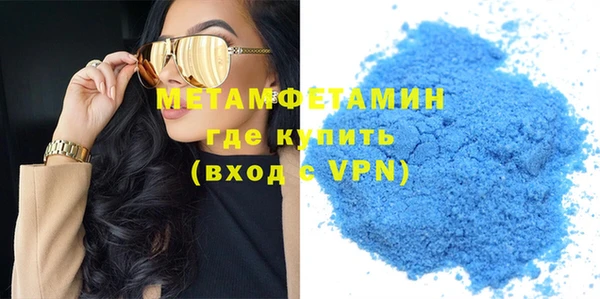 тгк Нефтекумск