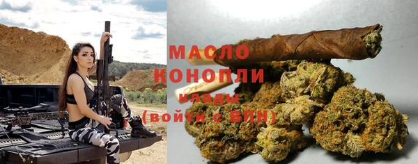 тгк Нефтекумск