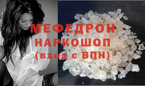 mdma Нея