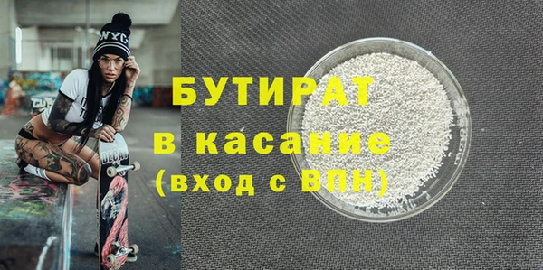 дмт Нефтегорск