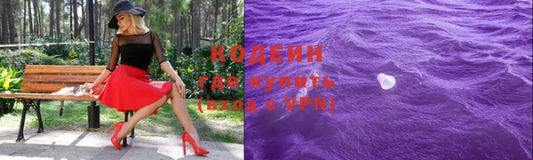 тгк Нефтекумск