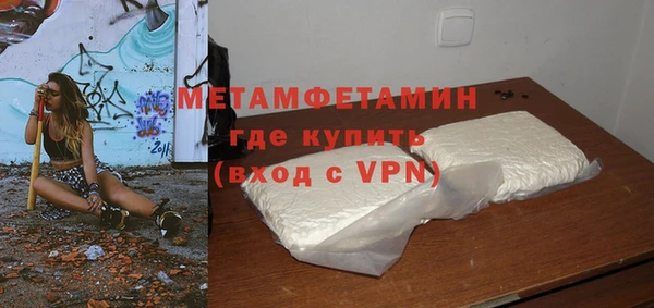 тгк Нефтекумск