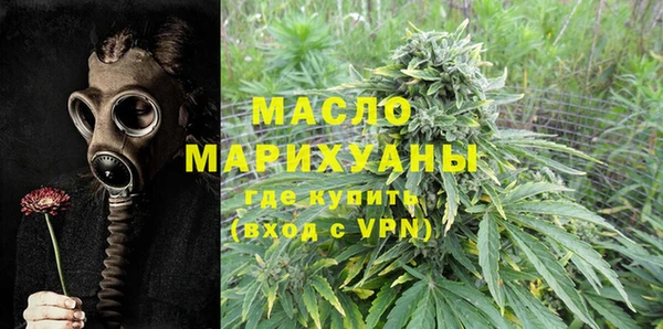 тгк Нефтекумск