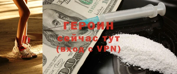 тгк Нефтекумск