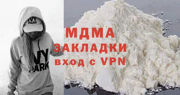 тгк Нефтекумск