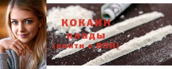 тгк Нефтекумск