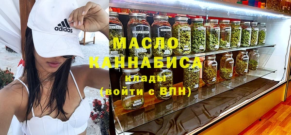 дмт Нефтегорск
