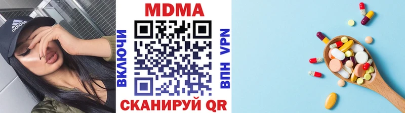 магазин    Энгельс  MDMA молли 