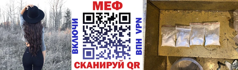 Мефедрон 4 MMC  это Telegram  Энгельс 