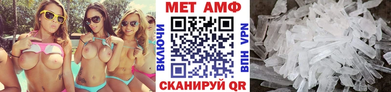 где купить наркотик  Энгельс  blacksprut вход  Первитин пудра 