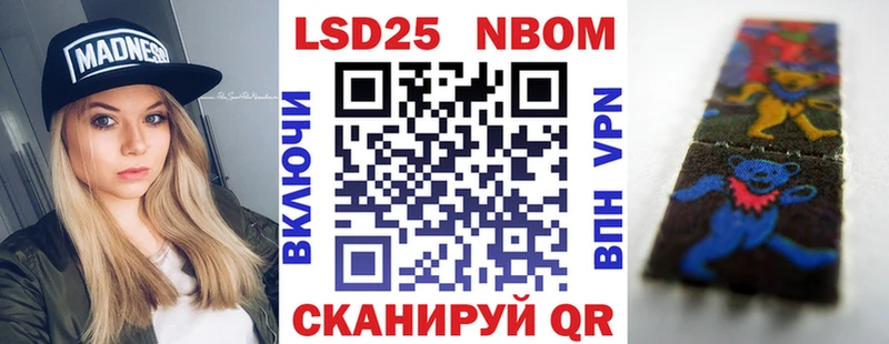Наркотические марки 1,5мг  как найти закладки  Энгельс 