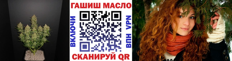 ТГК жижа  закладки  Энгельс 