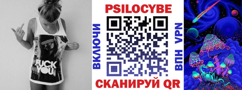Псилоцибиновые грибы Magic Shrooms  Энгельс 